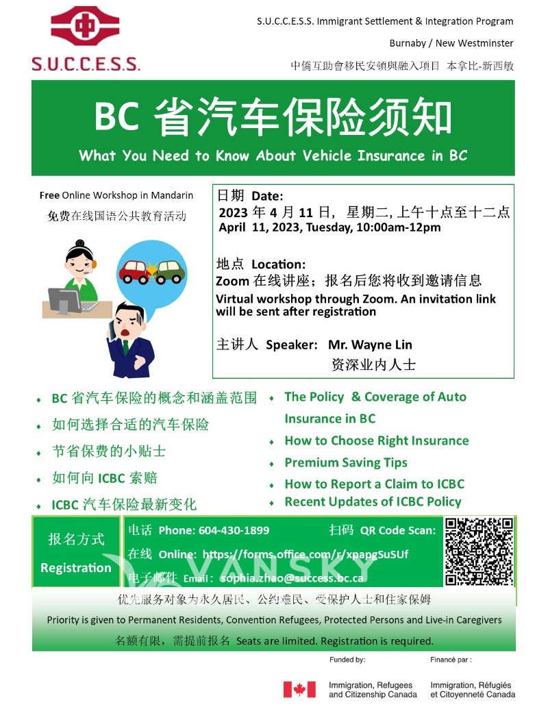 230317114929_Flyer 20230411.jpg
